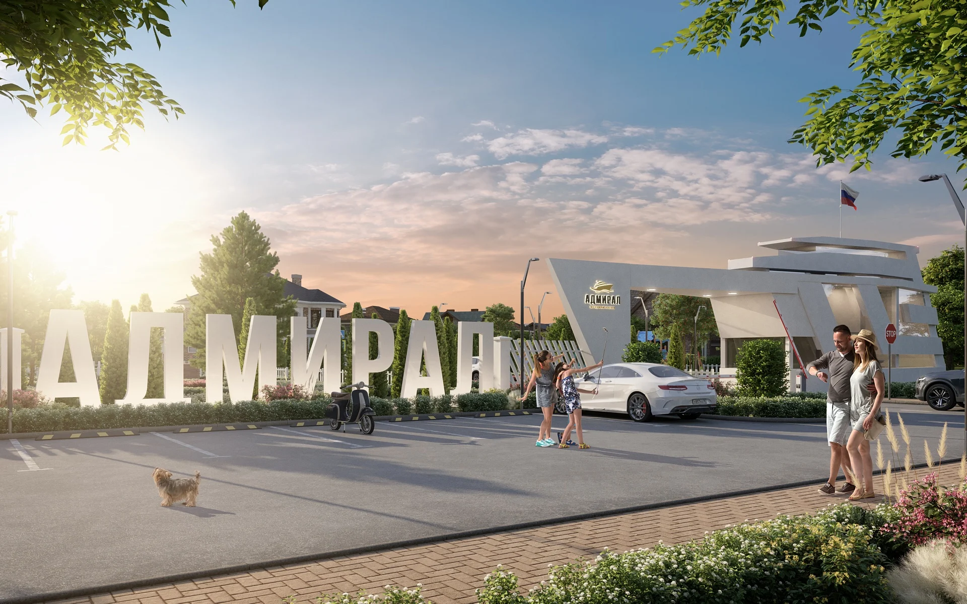 Адмирал (3)